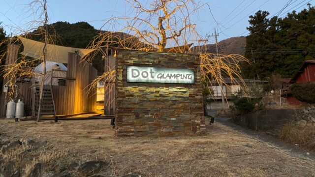 【レビュー】Dot Glamping富士山のサウナで整った話。